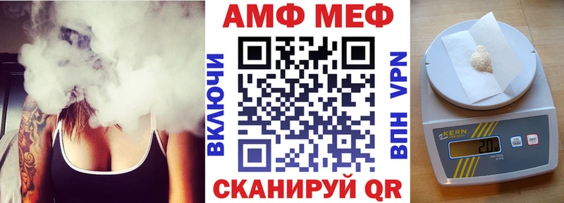 Амфетамин 98% hydra зеркало Железноводск