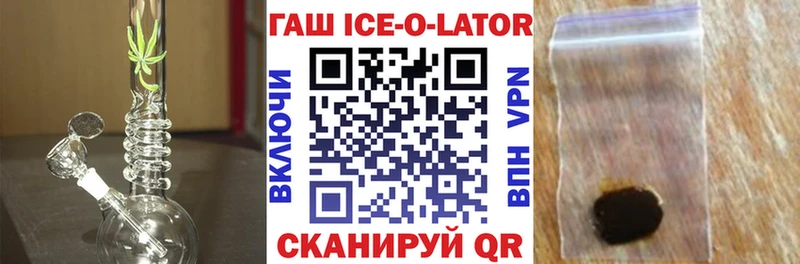 Гашиш Premium ОМГ ОМГ зеркало Железноводск