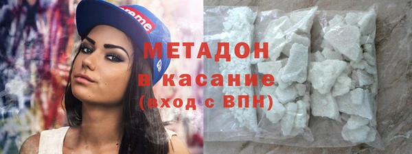 тгк Пролетарск