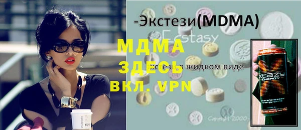 МДПВ Протвино