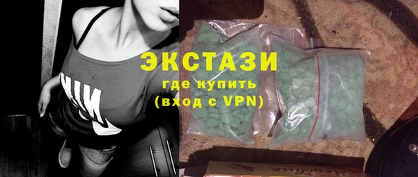 2c-b Горняк