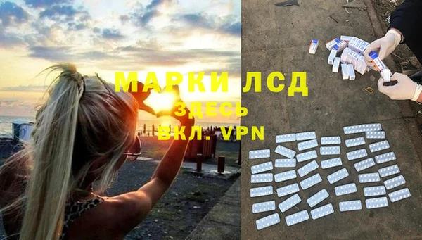 каннабис Приозерск