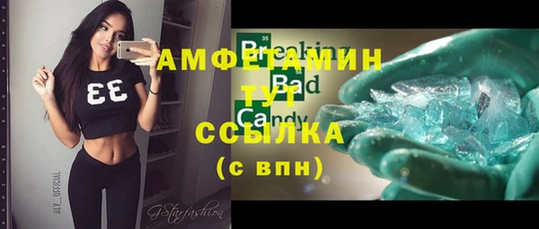 кокаин Горнозаводск