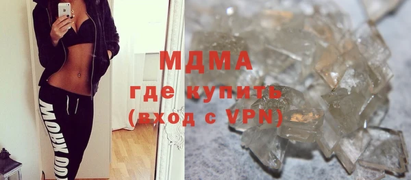 мефедрон Гусев