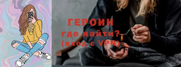 тгк Пролетарск