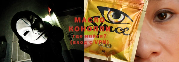 MDMA Premium VHQ Горно-Алтайск