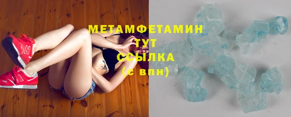 2c-b Горняк