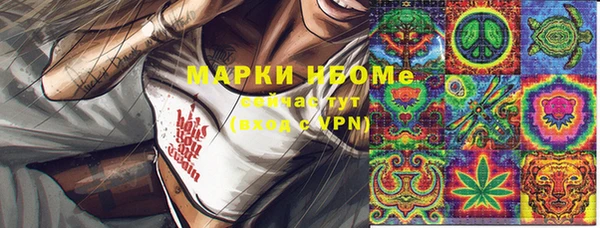 каннабис Приозерск