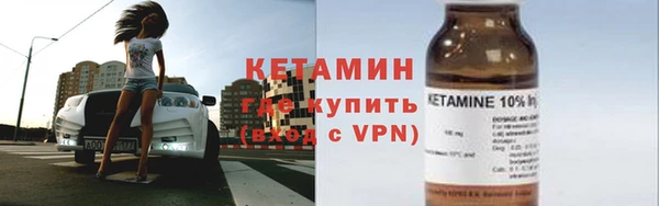 мефедрон Гусев