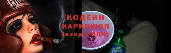 стафф Волоколамск
