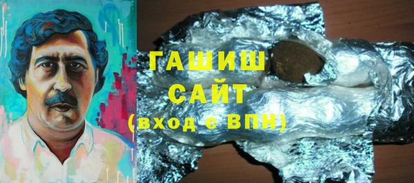 кокаин Горнозаводск