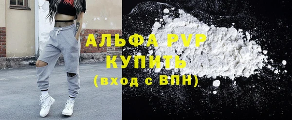 тгк Пролетарск