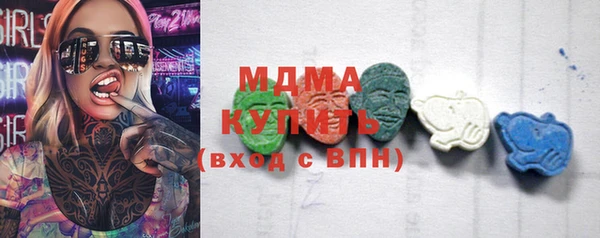 бошки Волосово