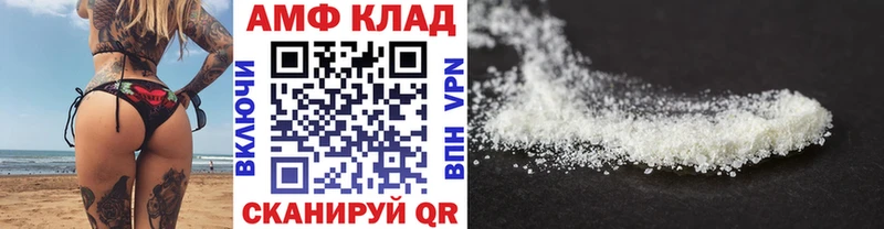 Метамфетамин Methamphetamine  Железноводск 