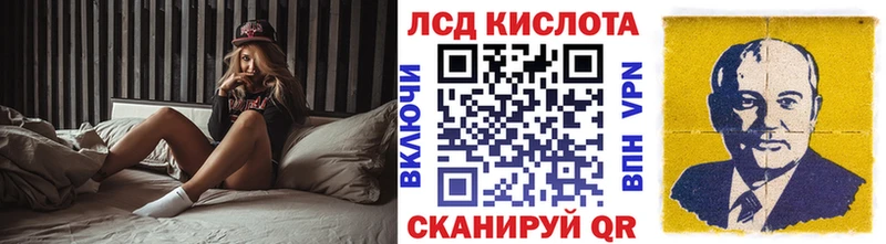 Марки 25I-NBOMe 1,5мг  даркнет сайт  Железноводск 