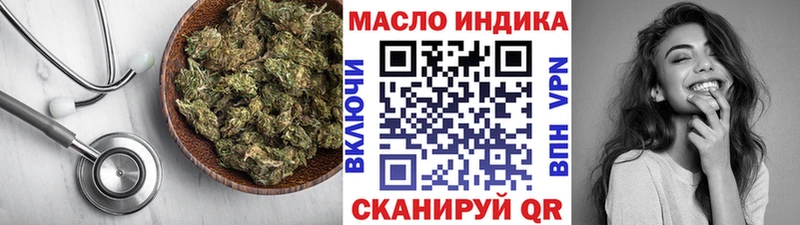 где продают   Железноводск  площадка официальный сайт  ТГК Wax 